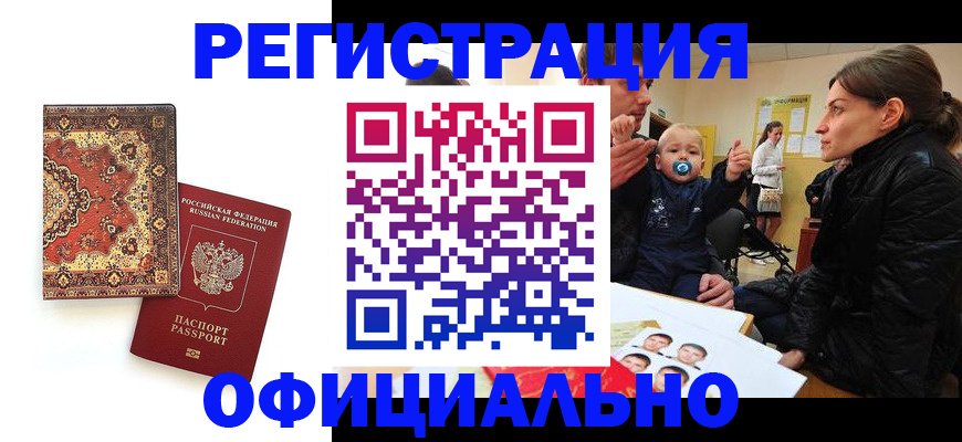 пропишу в квартире в Сочи